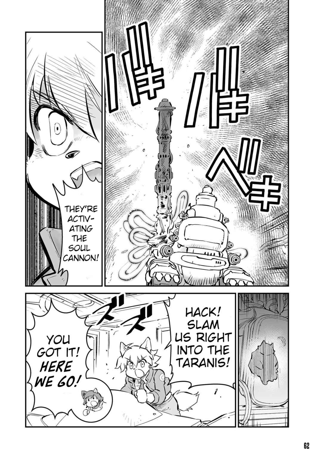 Page 2 Chapter 39 FUGA: Melodies of Steel