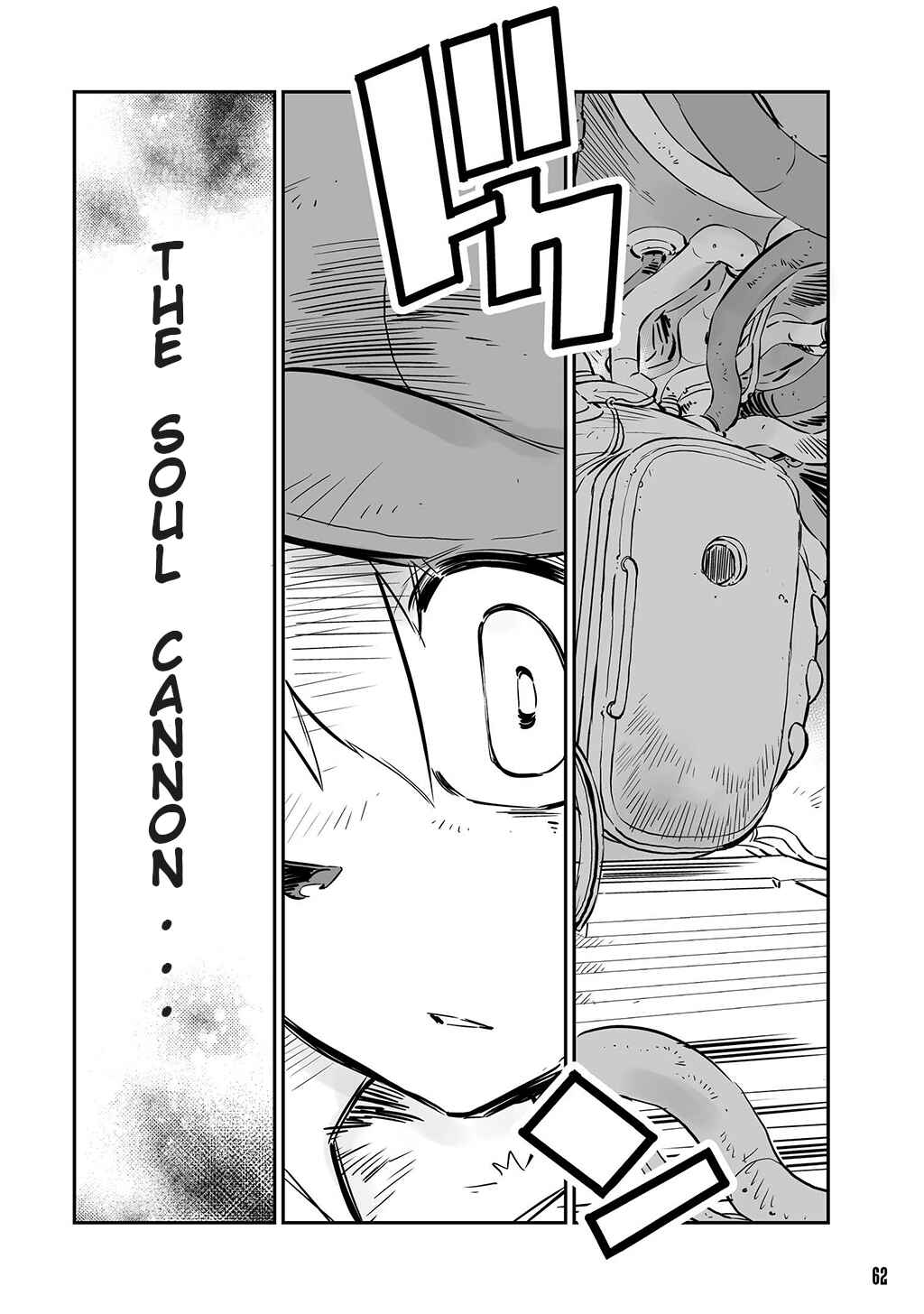 Page 2 Chapter 16 FUGA: Melodies of Steel
