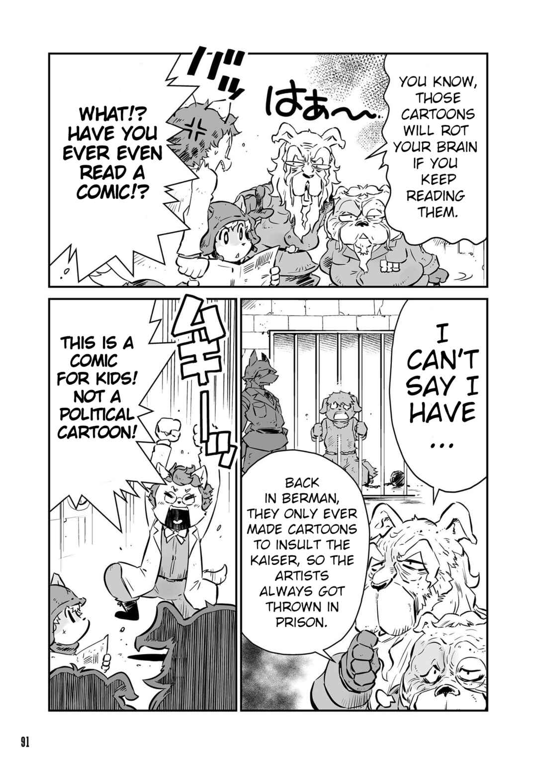 Page 3 Chapter 40.5 FUGA: Melodies of Steel