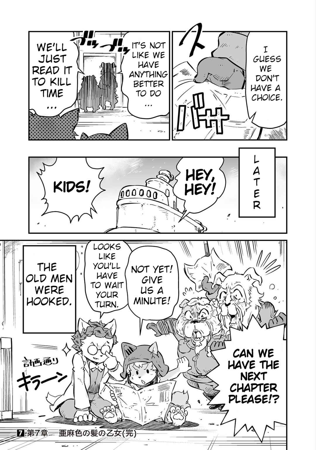 Page 5 Chapter 40.5 FUGA: Melodies of Steel