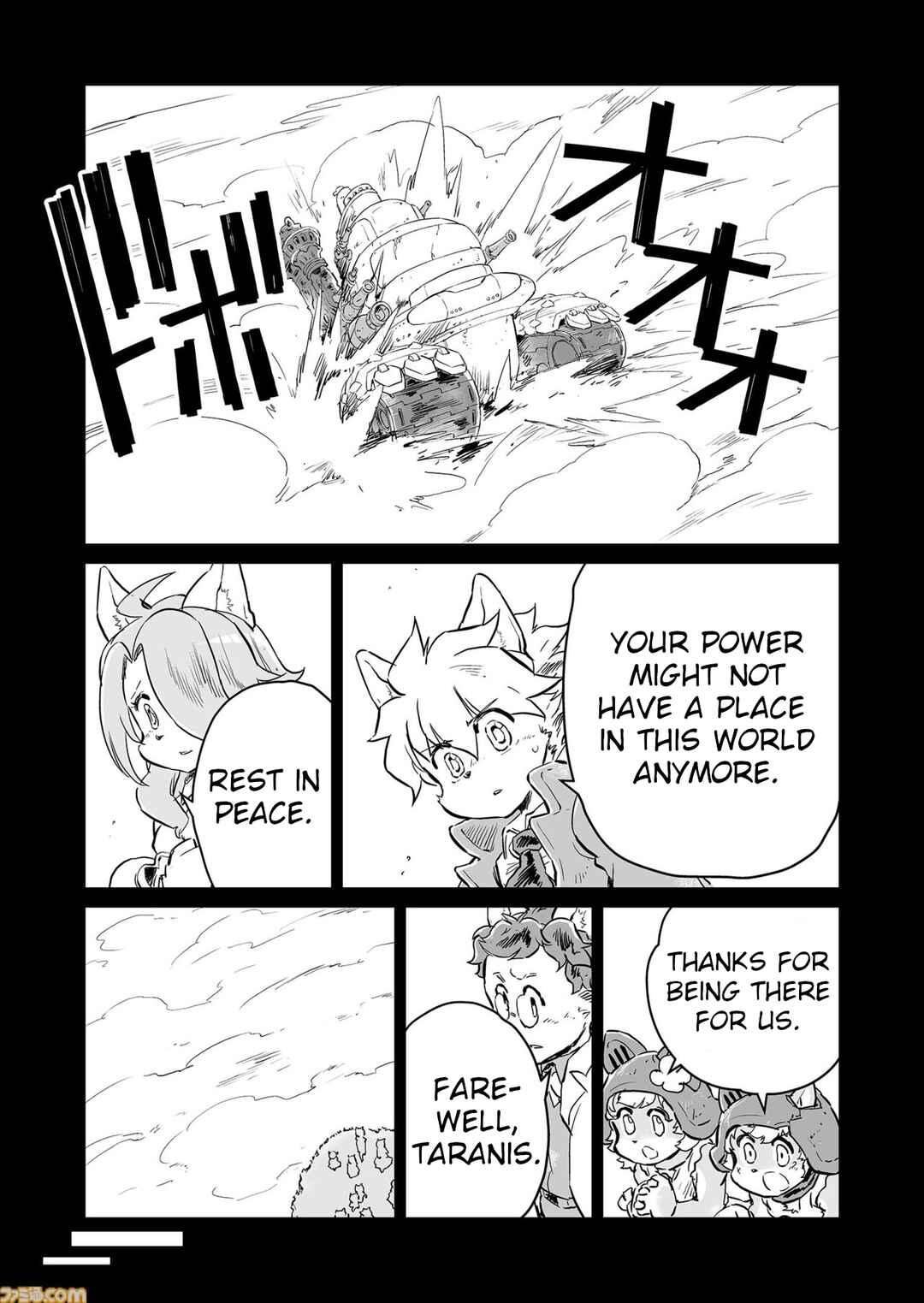 Page 3 Chapter 65 FUGA: Melodies of Steel