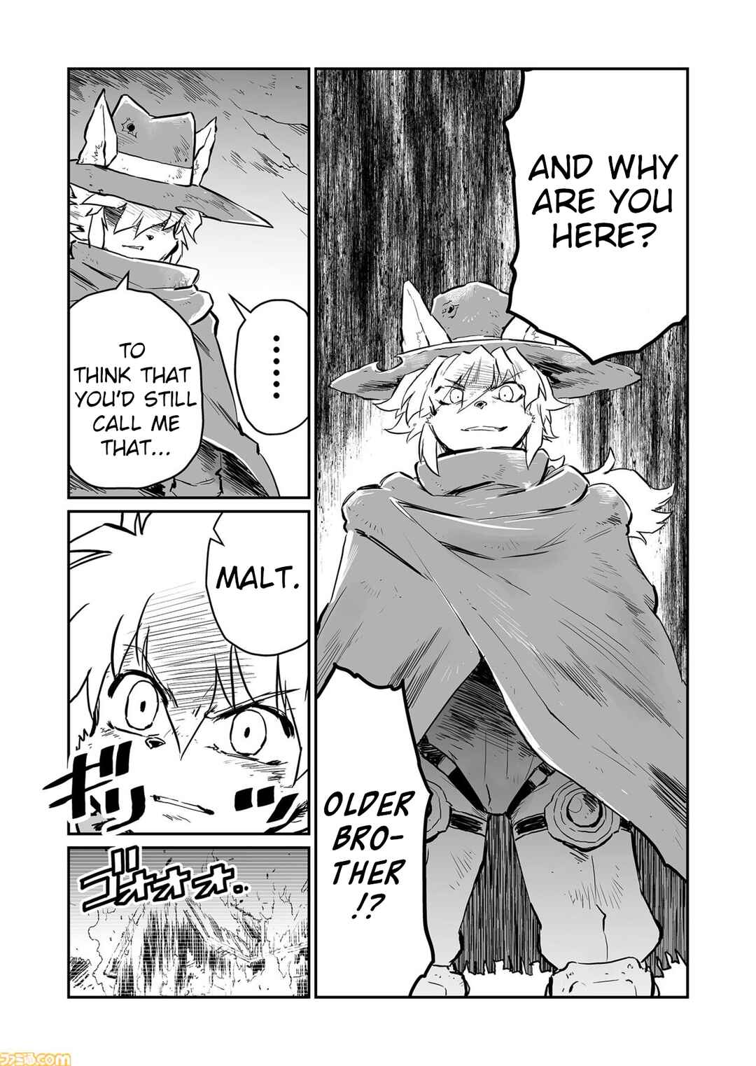 Page 5 Chapter 65 FUGA: Melodies of Steel