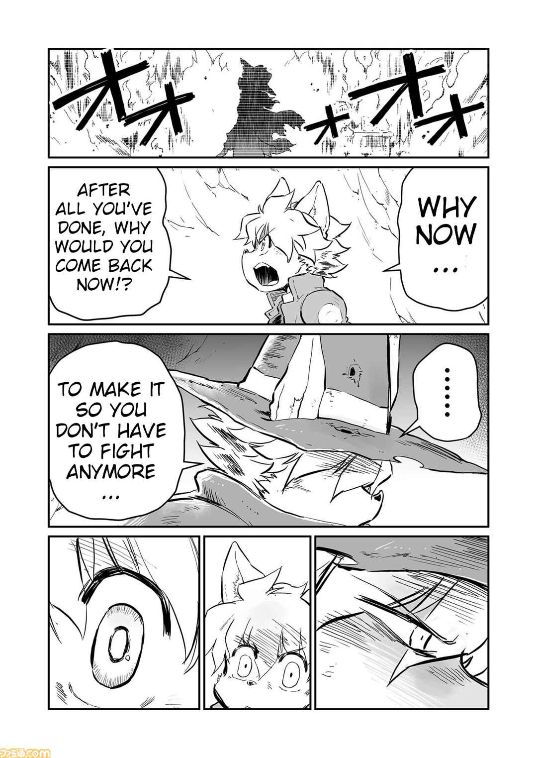 Page 6 Chapter 65 FUGA: Melodies of Steel