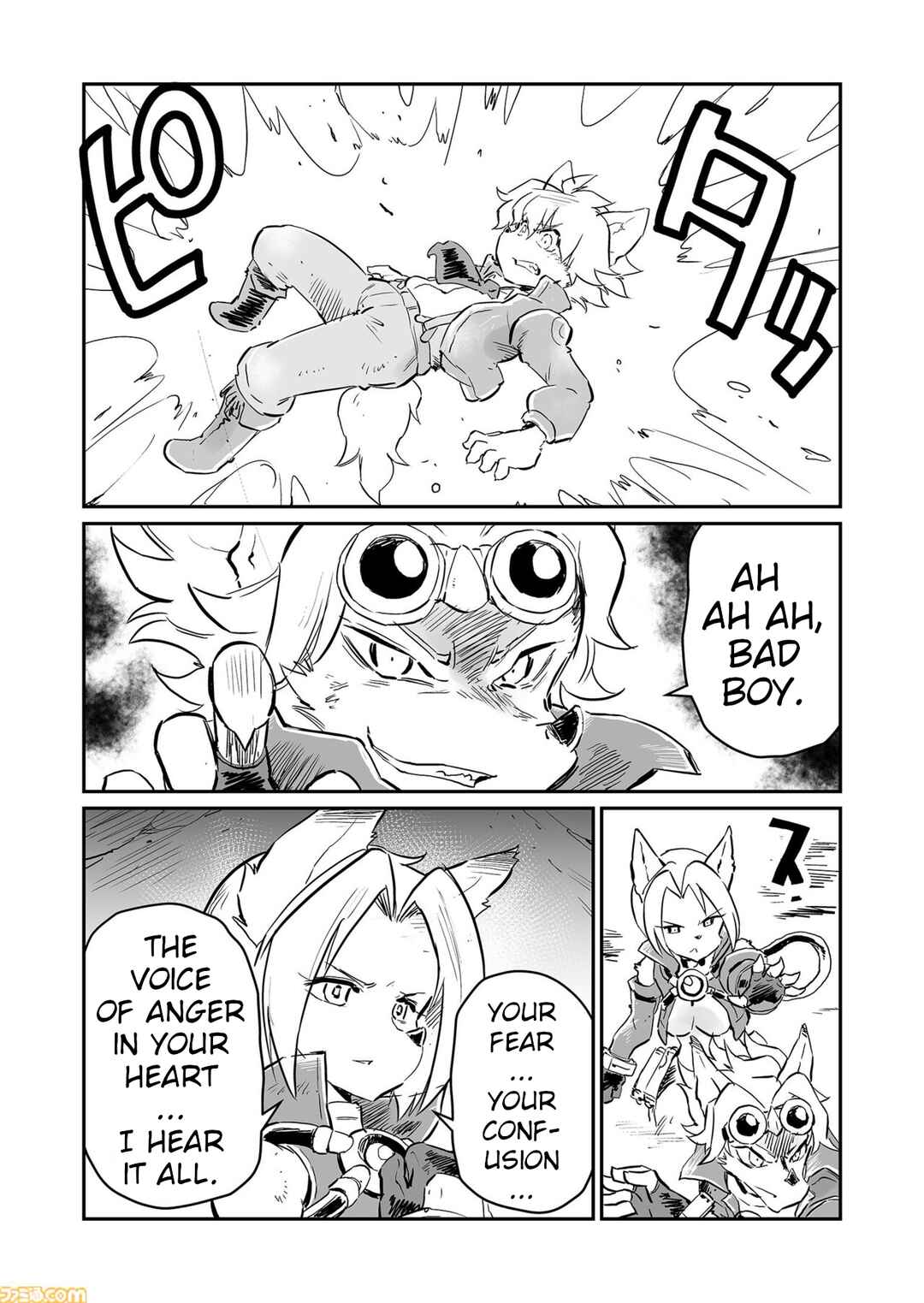 Page 9 Chapter 65 FUGA: Melodies of Steel