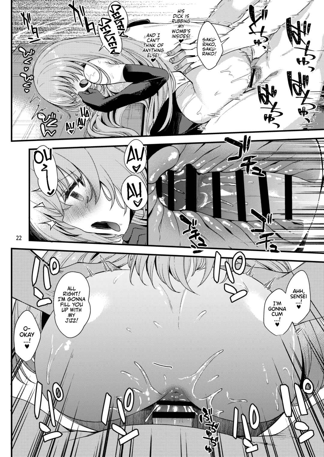 Page 21 Chapter Unknown_8b62 Blue Archive - Sakurako-sama wa Shitte Shimatta (Doujinshi)