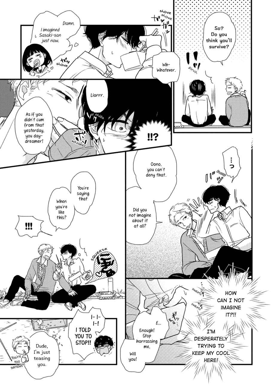 Page 10 Chapter 2 Kajou Mousou Shounen