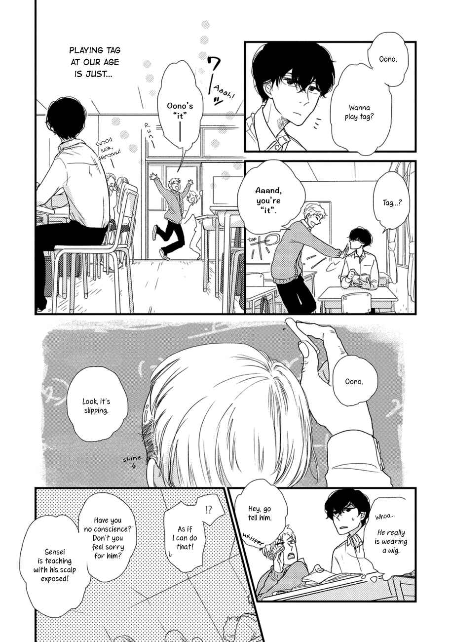 Page 12 Chapter 2 Kajou Mousou Shounen