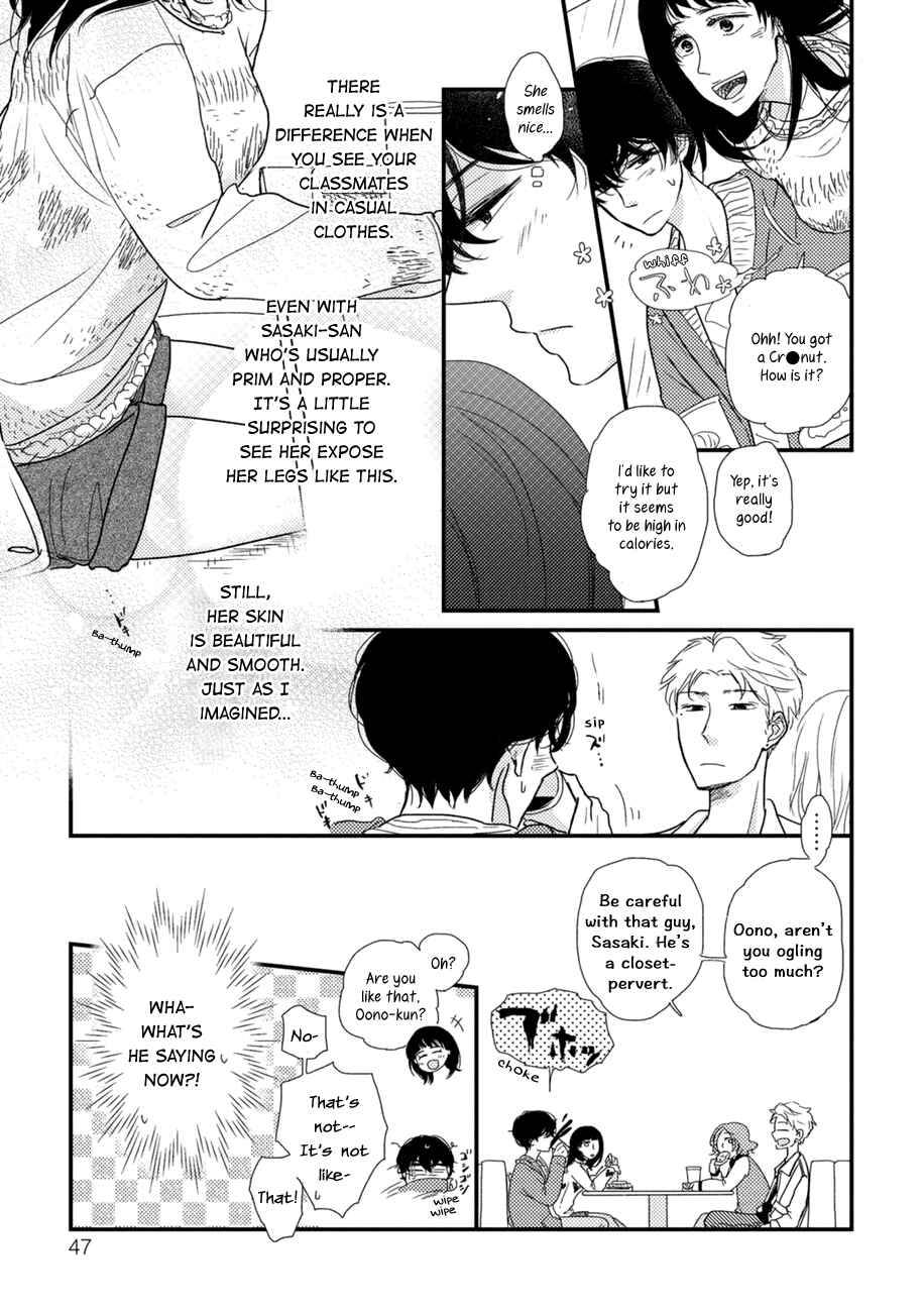 Page 18 Chapter 2 Kajou Mousou Shounen