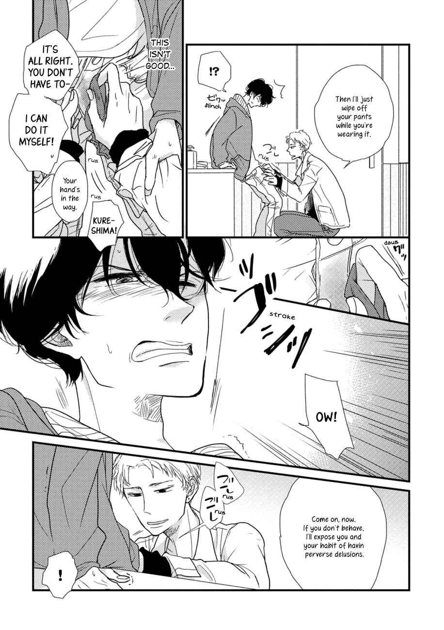Page 22 Chapter 2 Kajou Mousou Shounen