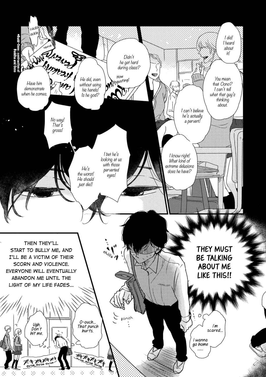 Page 4 Chapter 2 Kajou Mousou Shounen