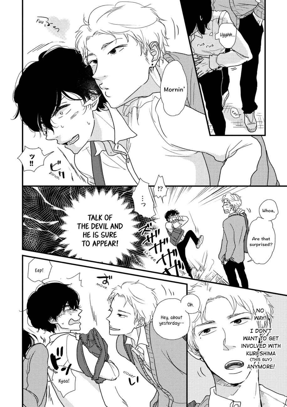Page 5 Chapter 2 Kajou Mousou Shounen