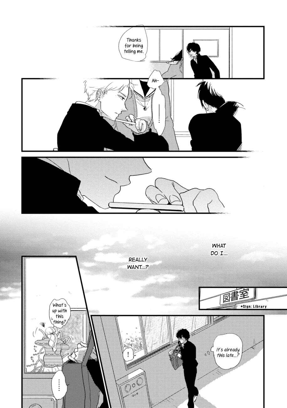 Page 10 Chapter 5 Kajou Mousou Shounen