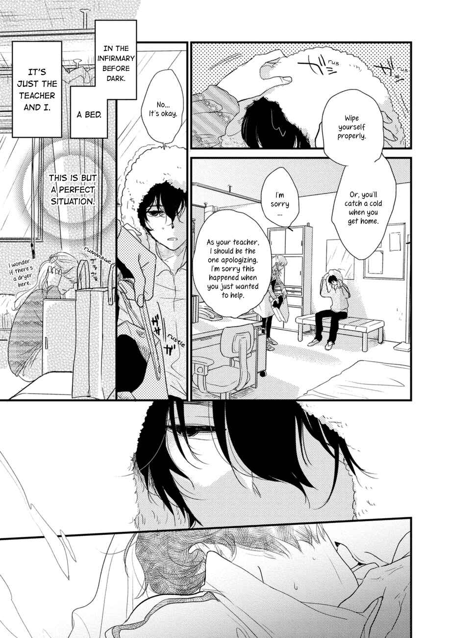 Page 12 Chapter 5 Kajou Mousou Shounen