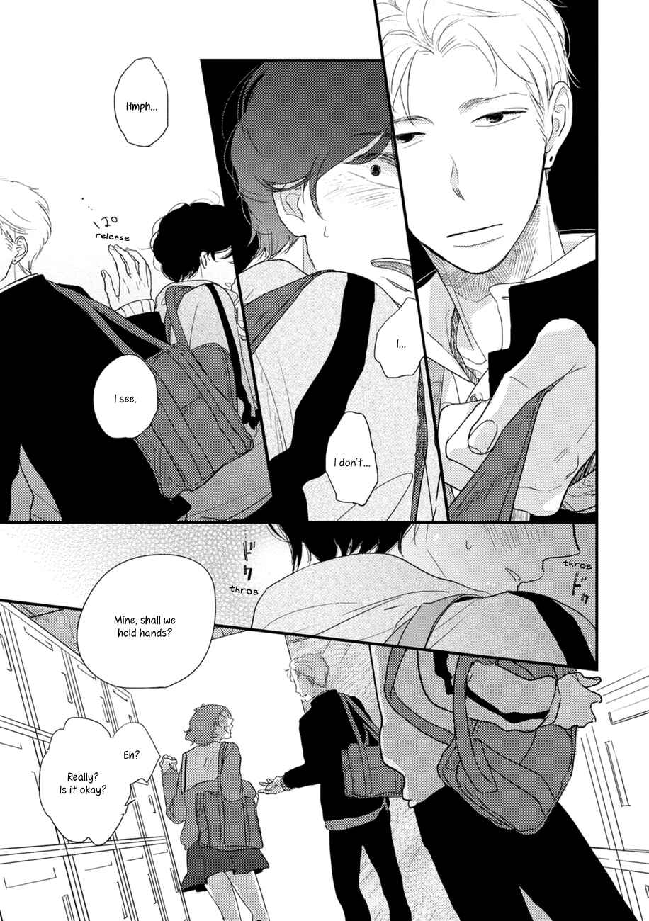 Page 16 Chapter 5 Kajou Mousou Shounen