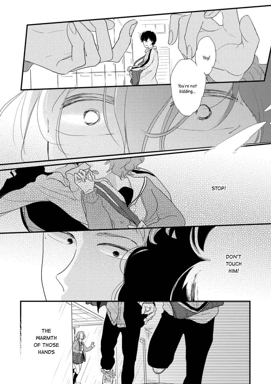 Page 17 Chapter 5 Kajou Mousou Shounen