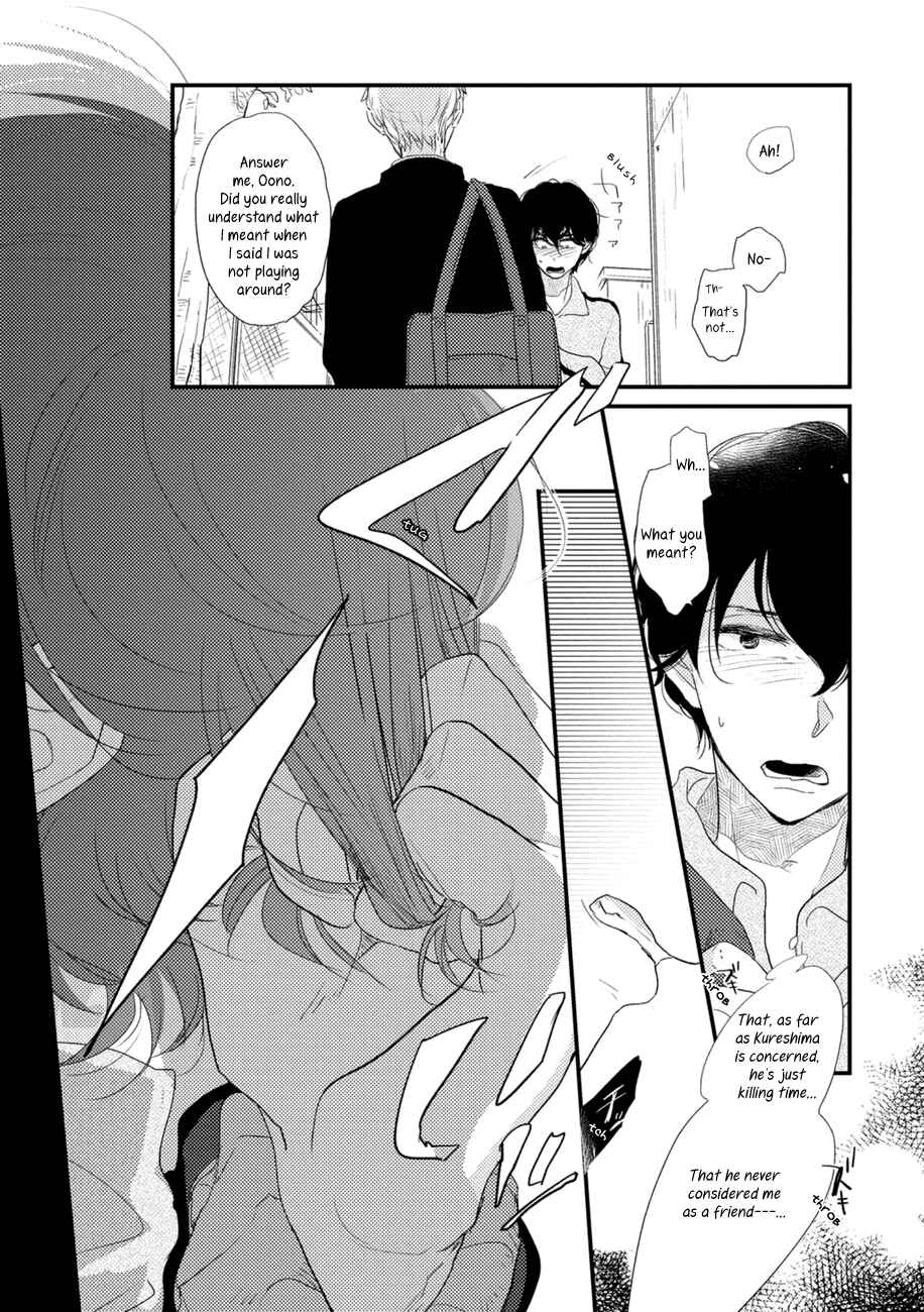 Page 21 Chapter 5 Kajou Mousou Shounen