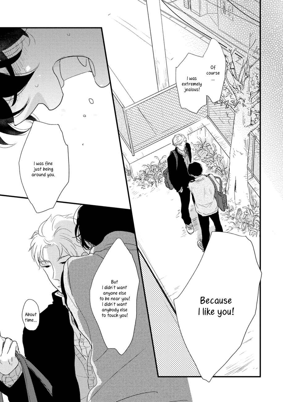 Page 24 Chapter 5 Kajou Mousou Shounen