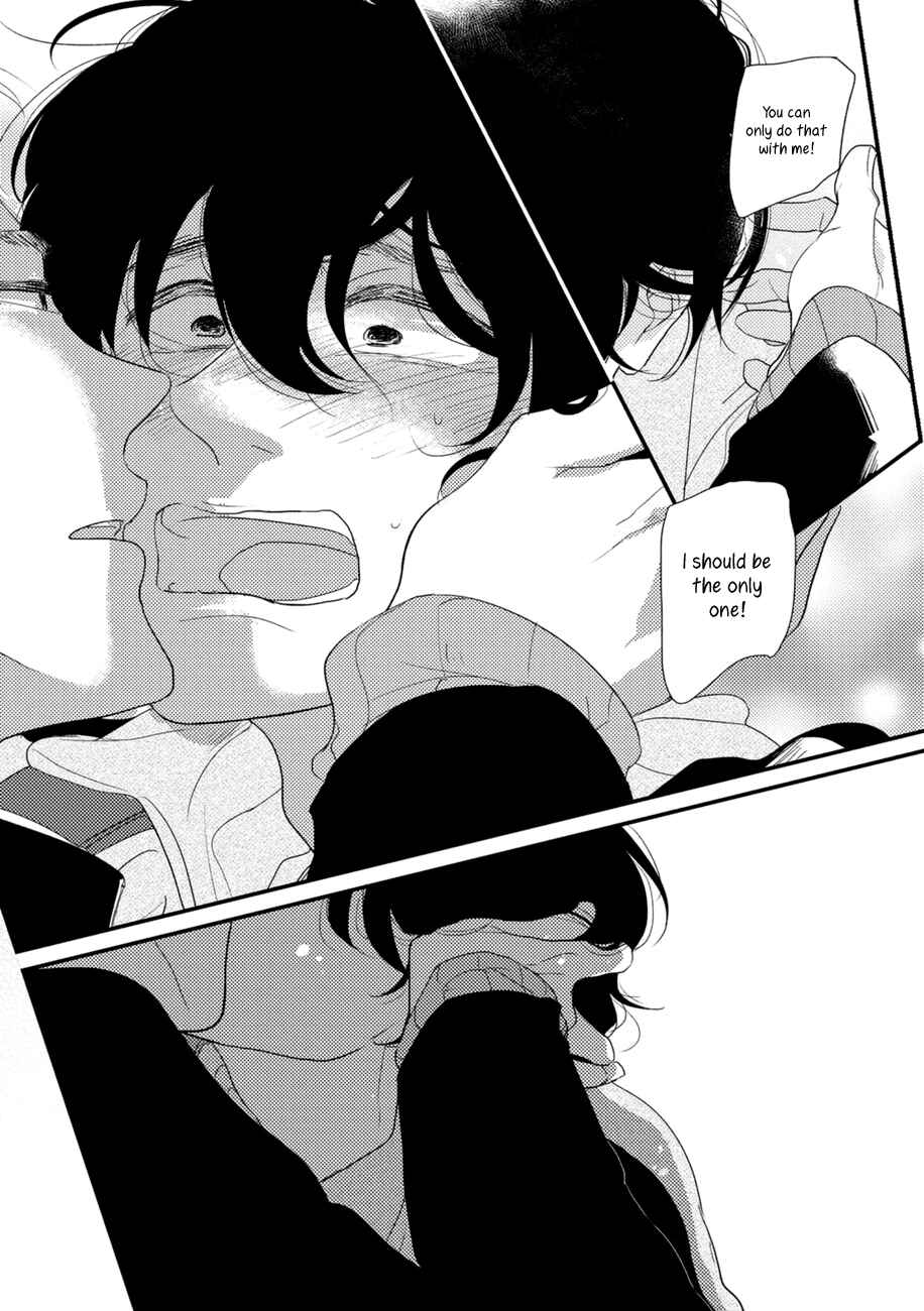 Page 25 Chapter 5 Kajou Mousou Shounen