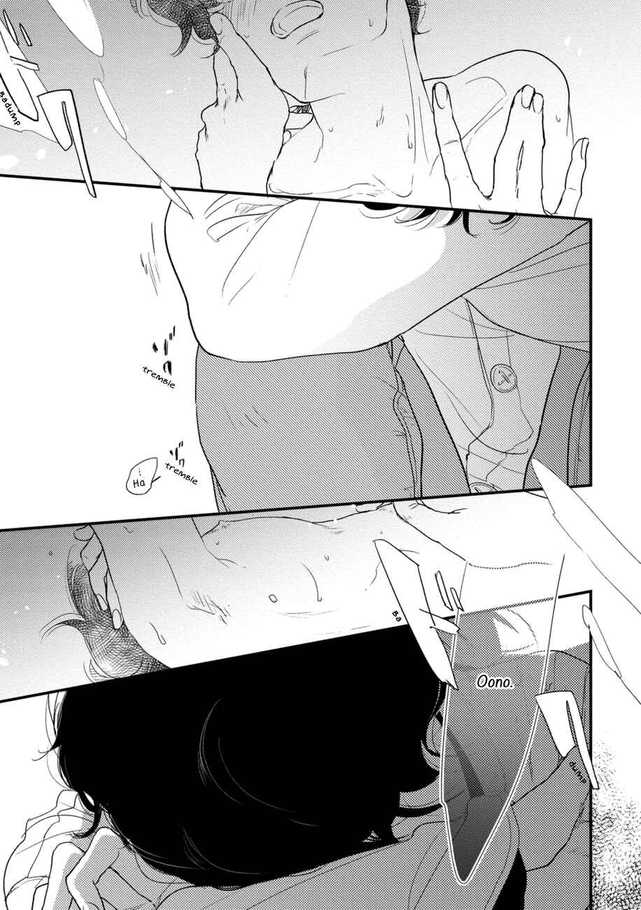 Page 4 Chapter 5 Kajou Mousou Shounen