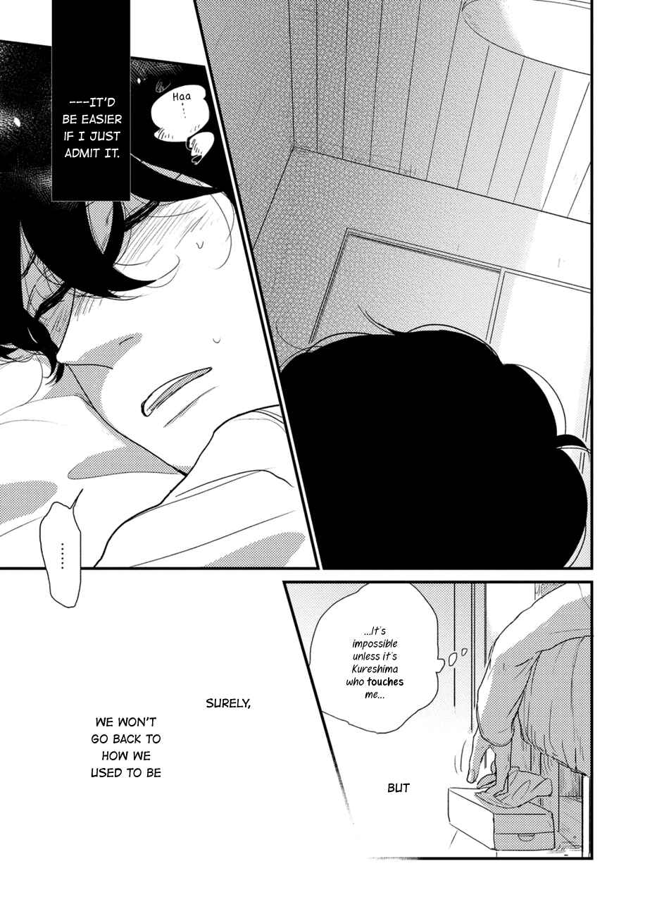 Page 6 Chapter 5 Kajou Mousou Shounen