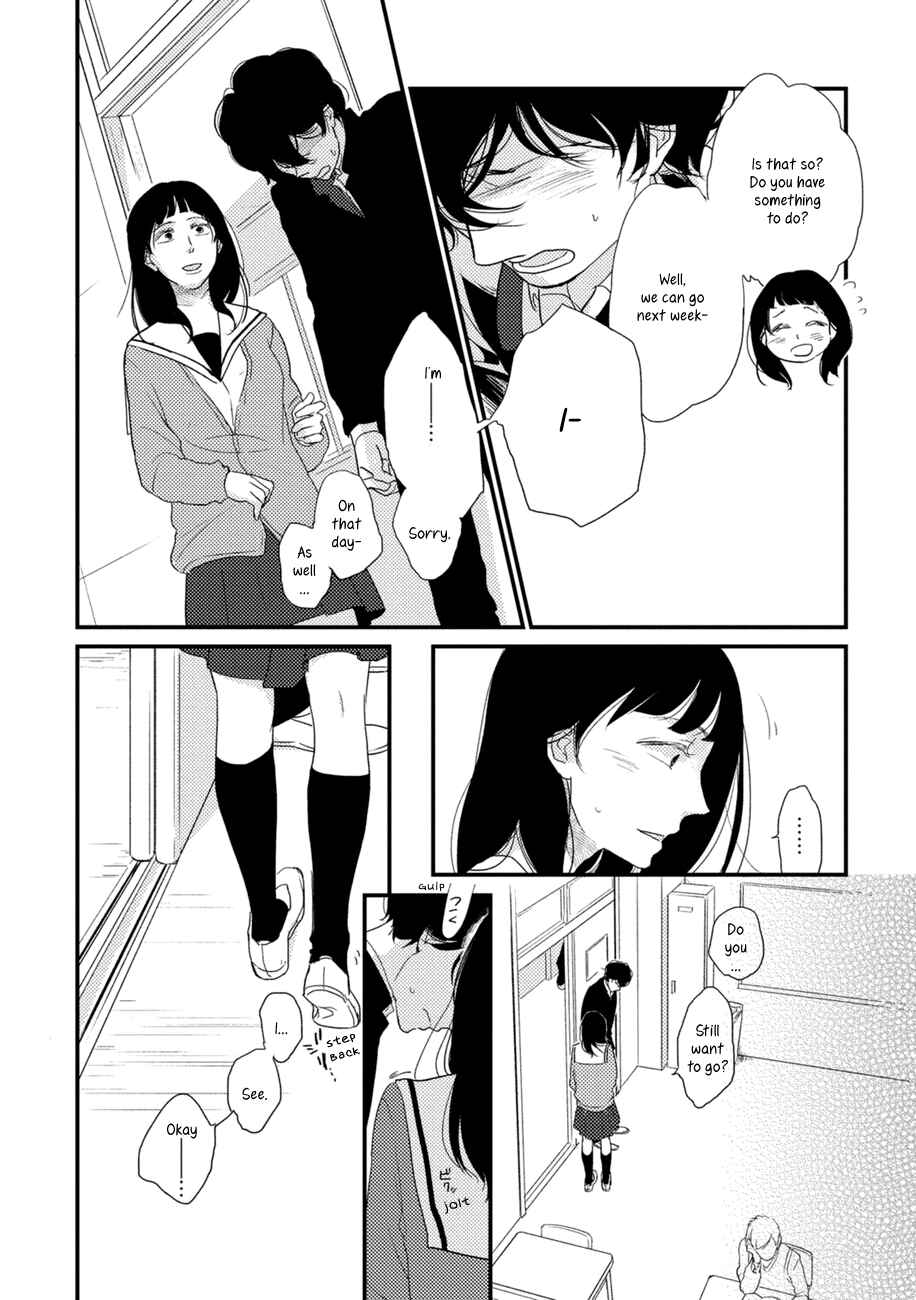 Page 9 Chapter 5 Kajou Mousou Shounen