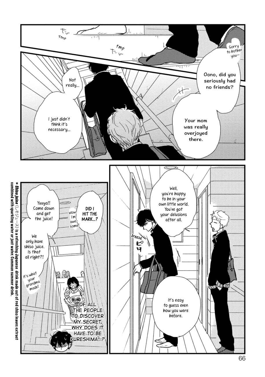 Page 10 Chapter 3 Kajou Mousou Shounen