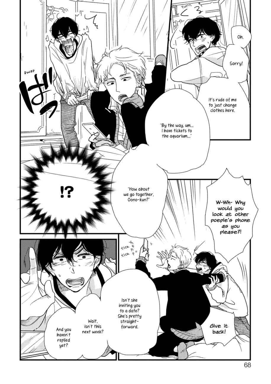 Page 12 Chapter 3 Kajou Mousou Shounen