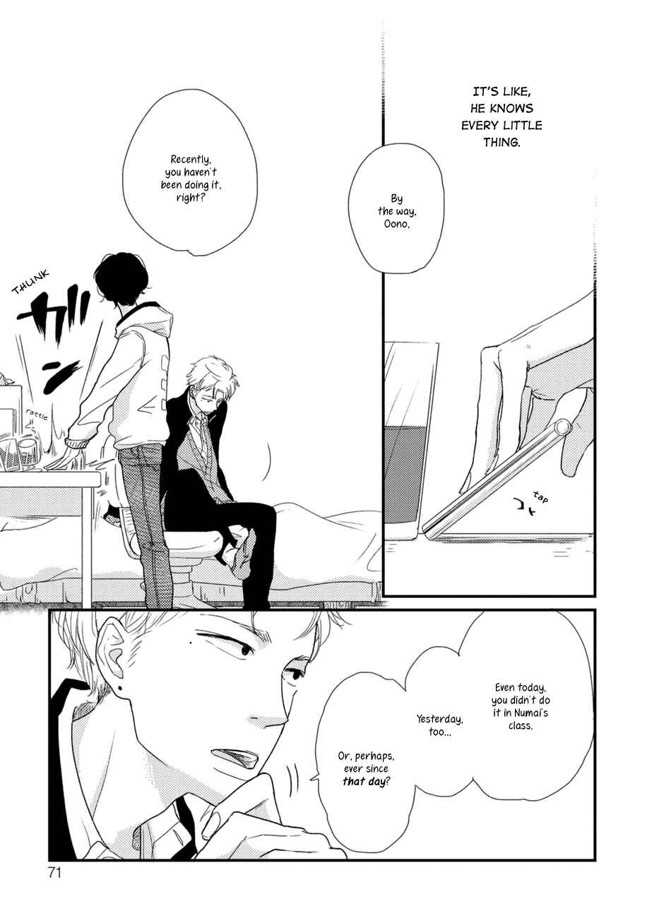 Page 15 Chapter 3 Kajou Mousou Shounen