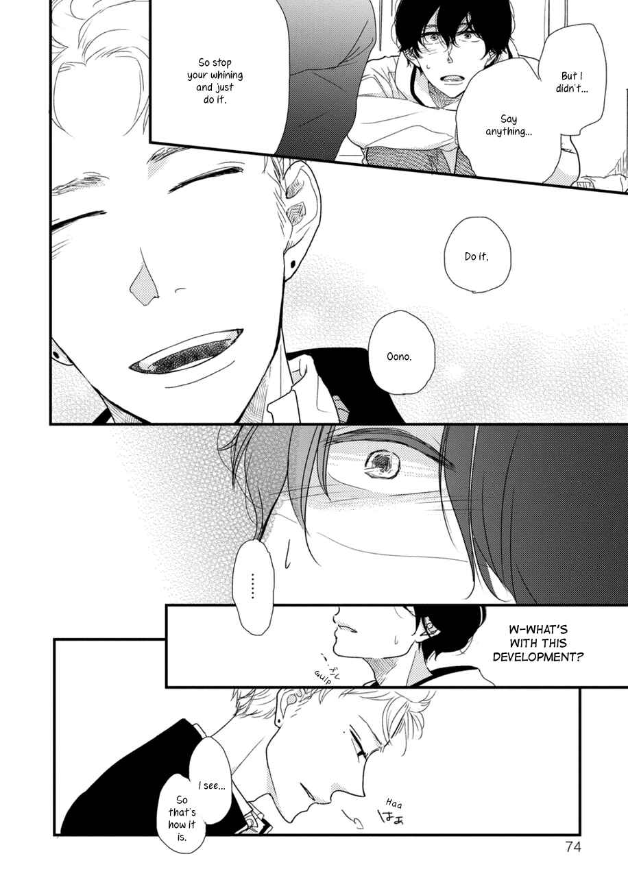 Page 18 Chapter 3 Kajou Mousou Shounen