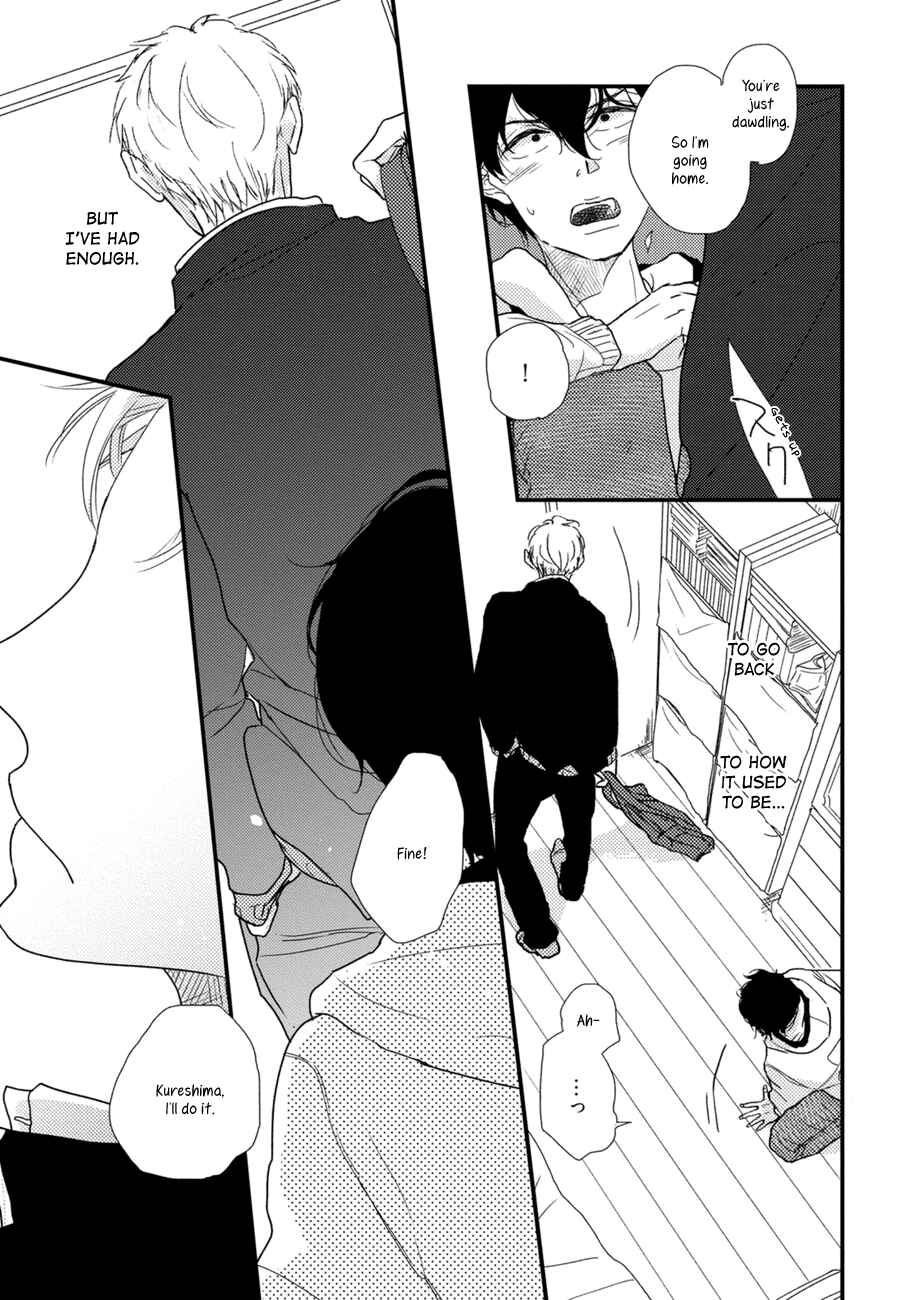 Page 19 Chapter 3 Kajou Mousou Shounen