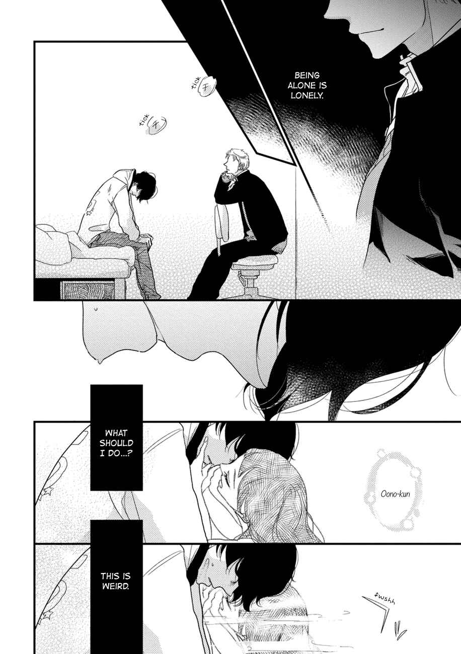 Page 20 Chapter 3 Kajou Mousou Shounen