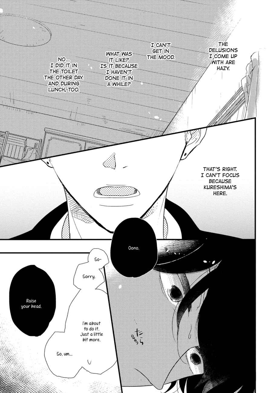 Page 21 Chapter 3 Kajou Mousou Shounen