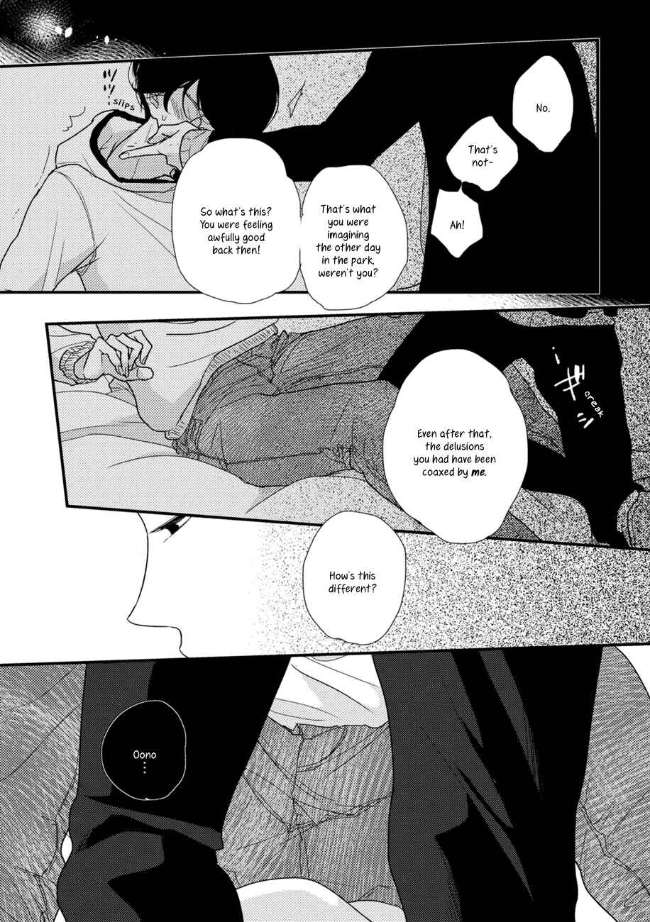 Page 27 Chapter 3 Kajou Mousou Shounen