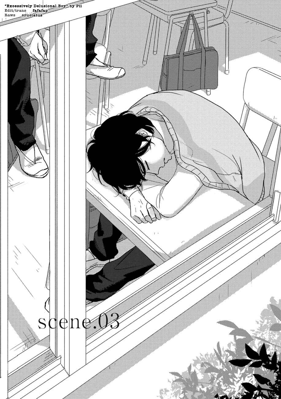 Page 3 Chapter 3 Kajou Mousou Shounen