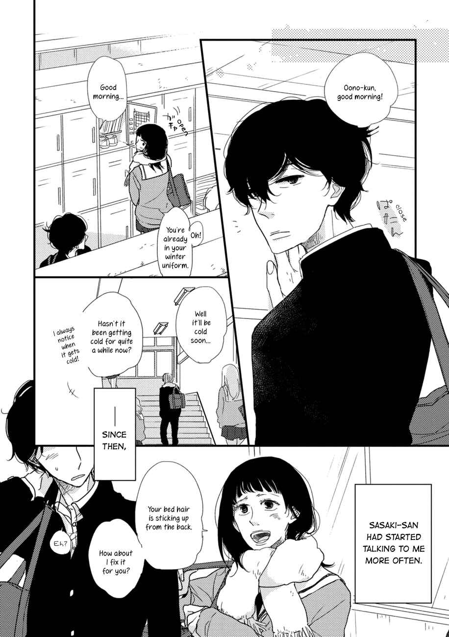 Page 4 Chapter 3 Kajou Mousou Shounen