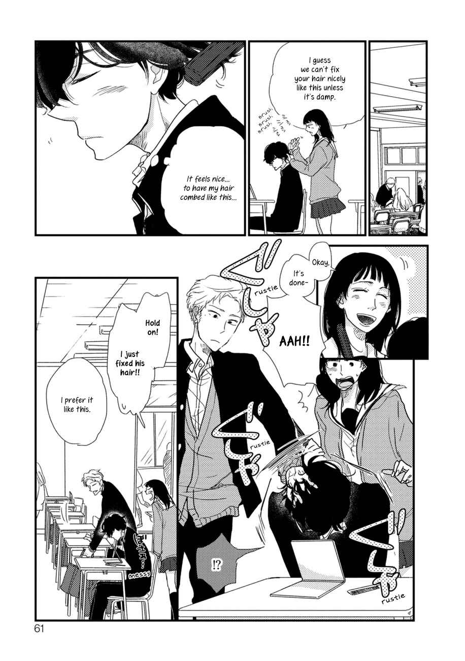 Page 5 Chapter 3 Kajou Mousou Shounen