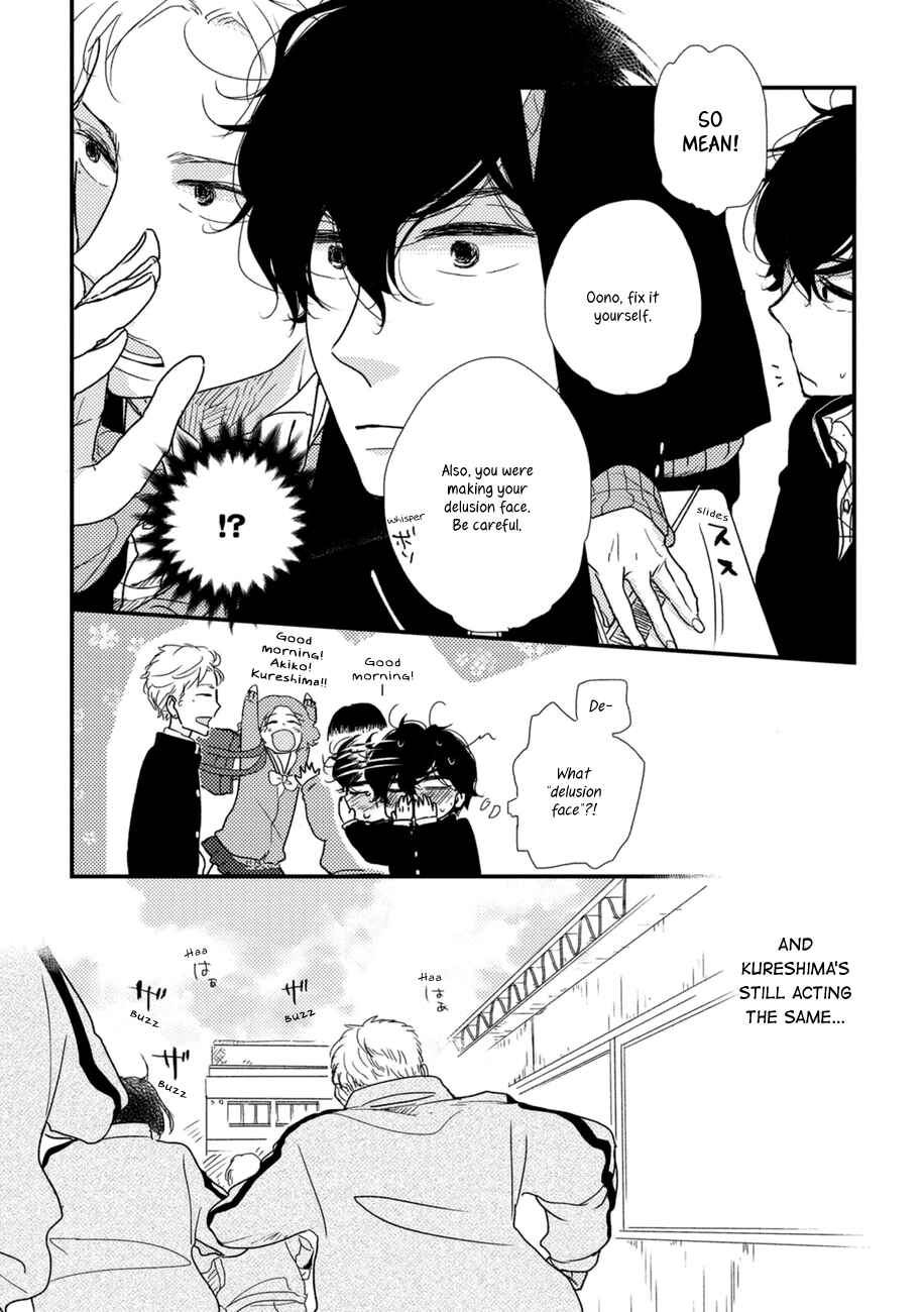 Page 6 Chapter 3 Kajou Mousou Shounen