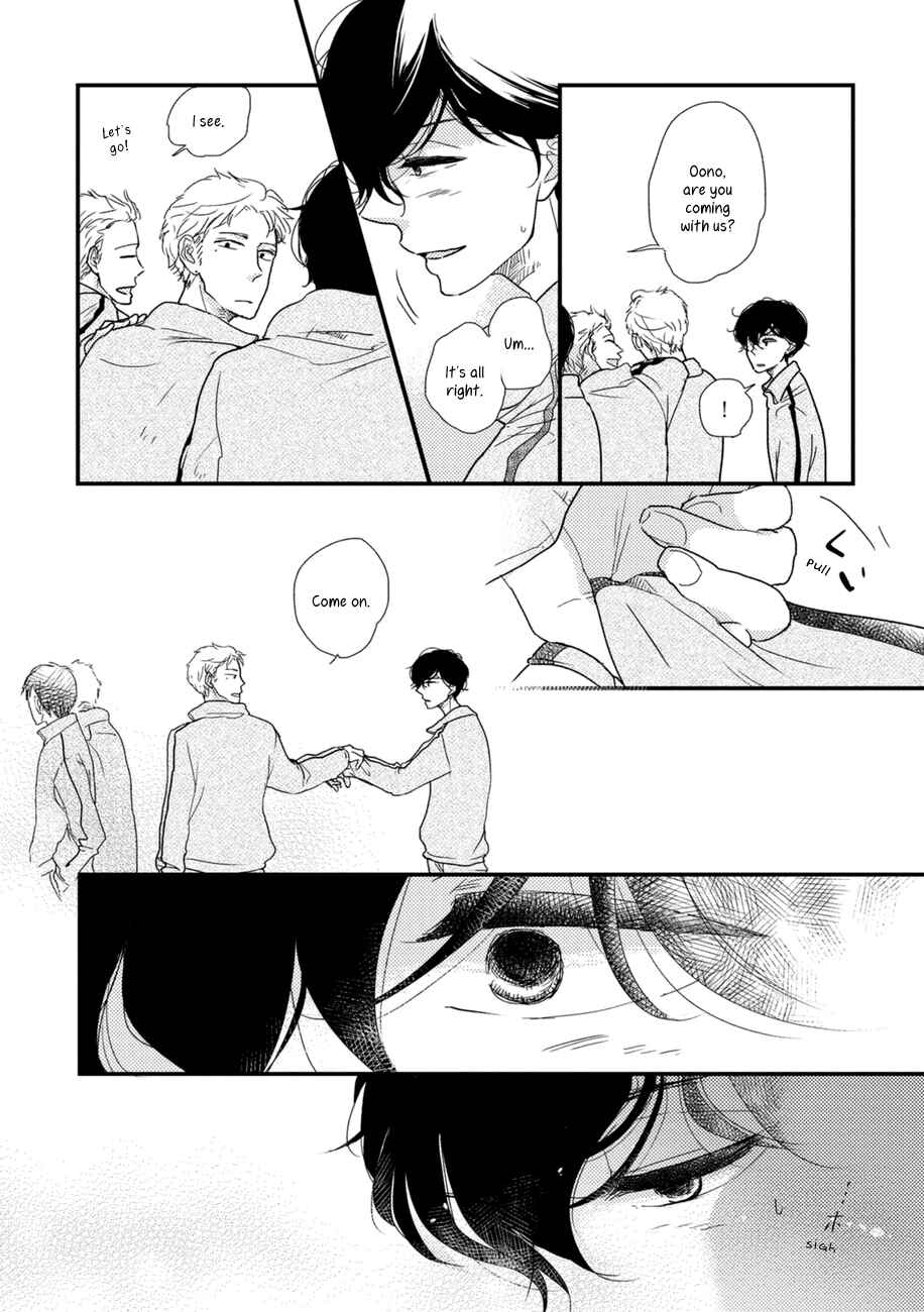 Page 8 Chapter 3 Kajou Mousou Shounen