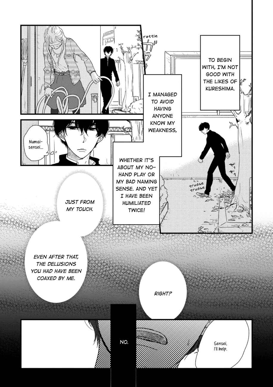 Page 10 Chapter 4 Kajou Mousou Shounen