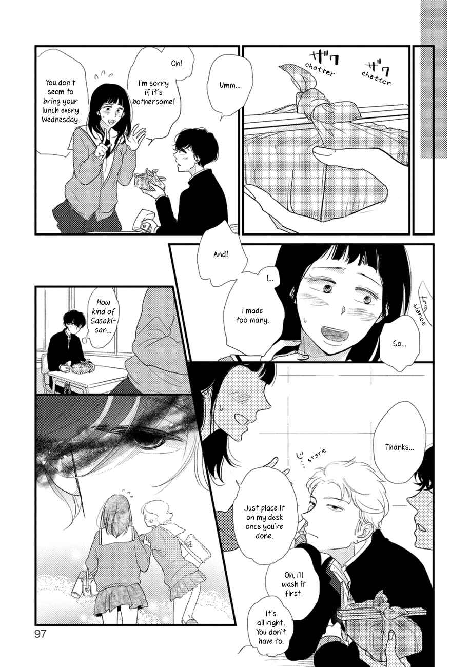 Page 12 Chapter 4 Kajou Mousou Shounen