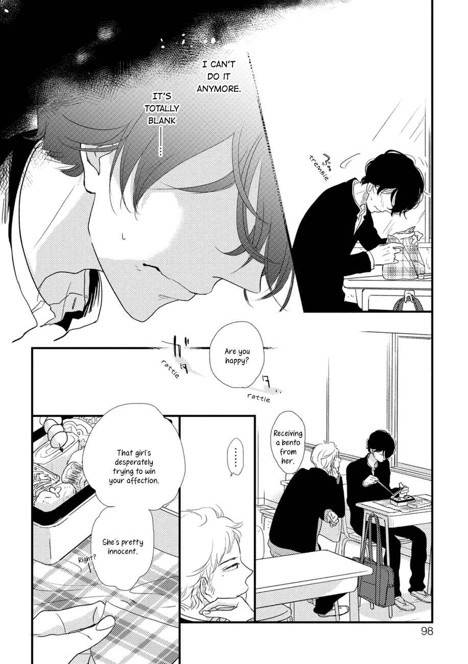 Page 13 Chapter 4 Kajou Mousou Shounen