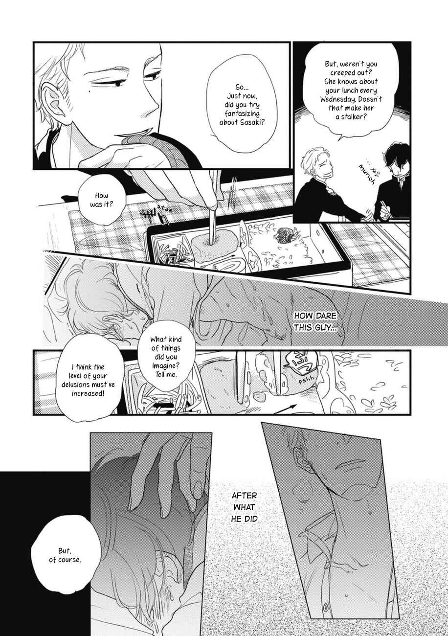 Page 14 Chapter 4 Kajou Mousou Shounen