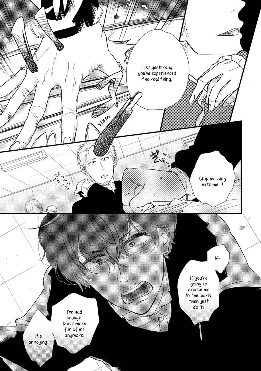 Page 15 Chapter 4 Kajou Mousou Shounen