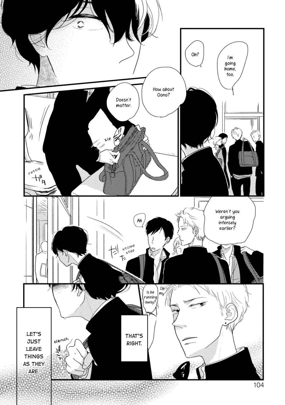 Page 19 Chapter 4 Kajou Mousou Shounen
