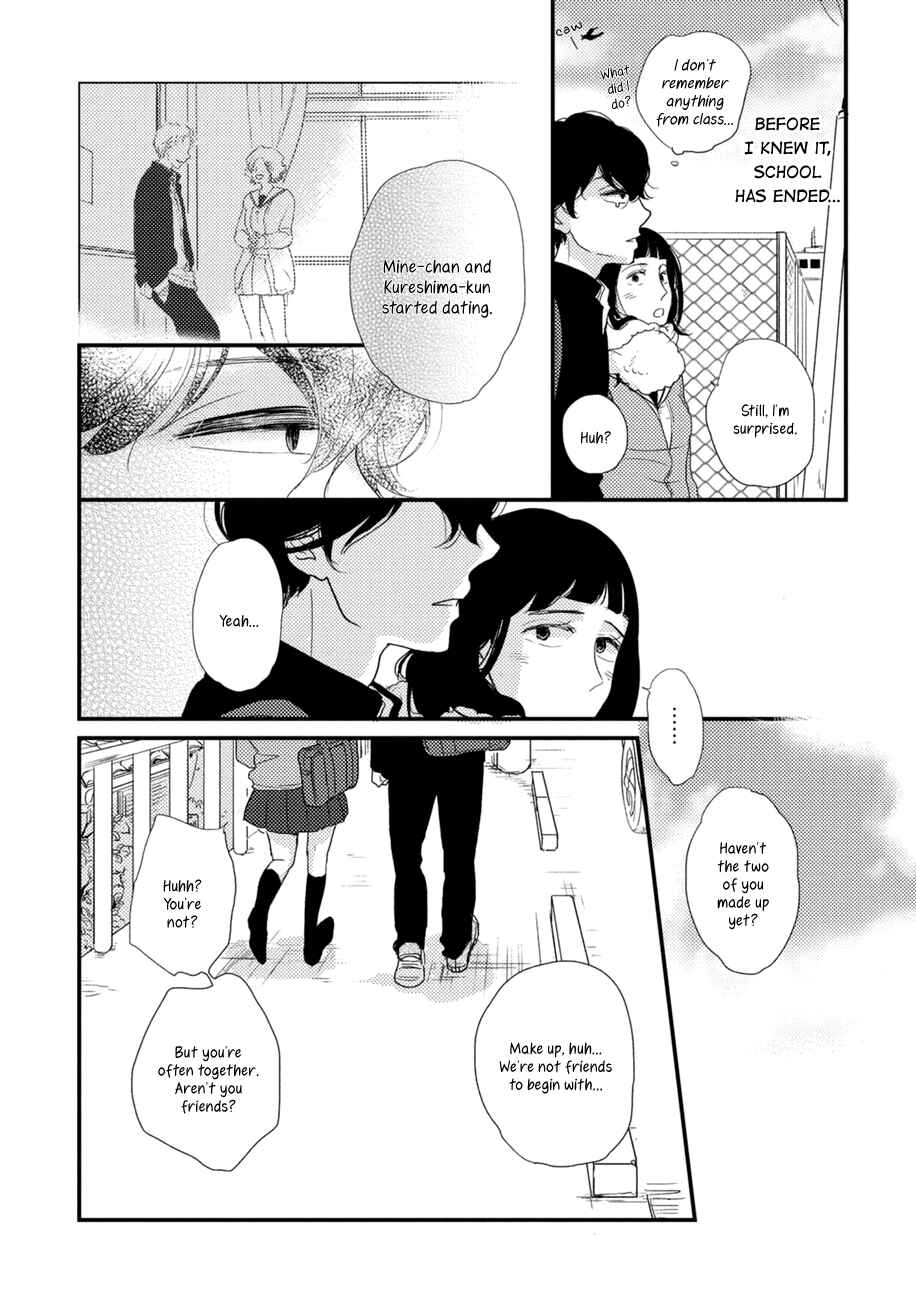 Page 25 Chapter 4 Kajou Mousou Shounen