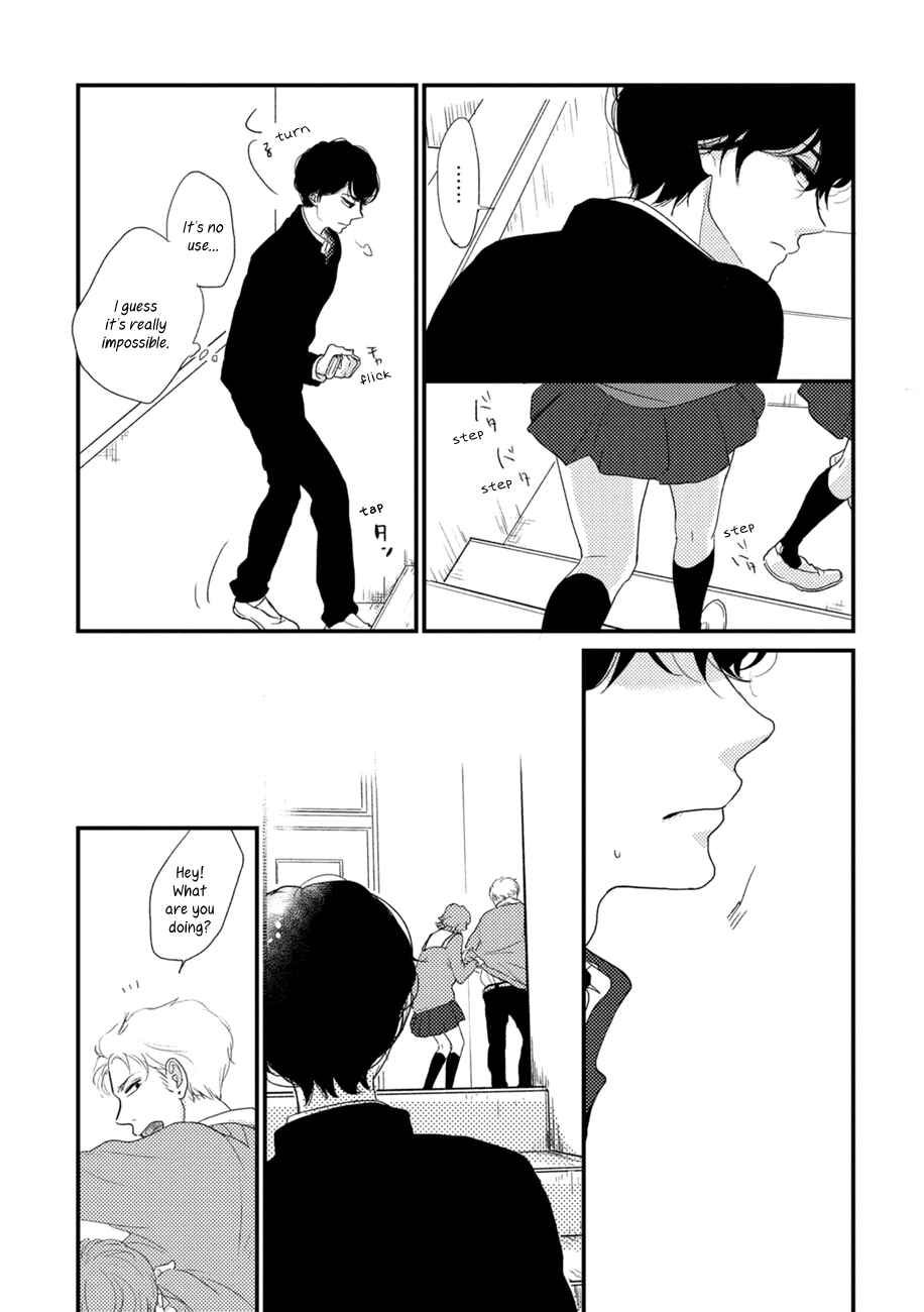 Page 27 Chapter 4 Kajou Mousou Shounen