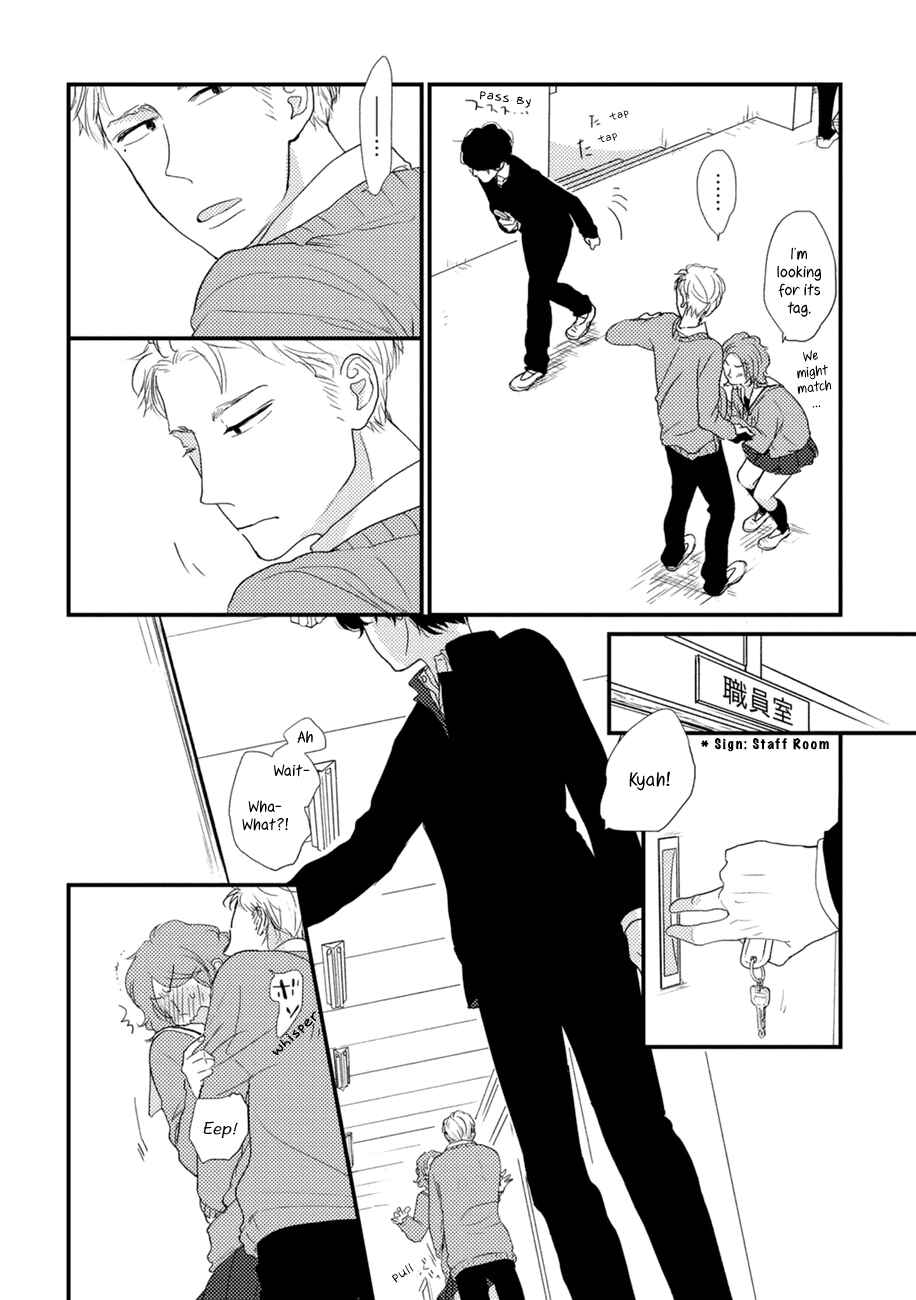 Page 28 Chapter 4 Kajou Mousou Shounen