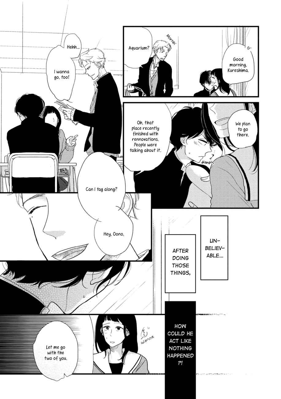 Page 6 Chapter 4 Kajou Mousou Shounen