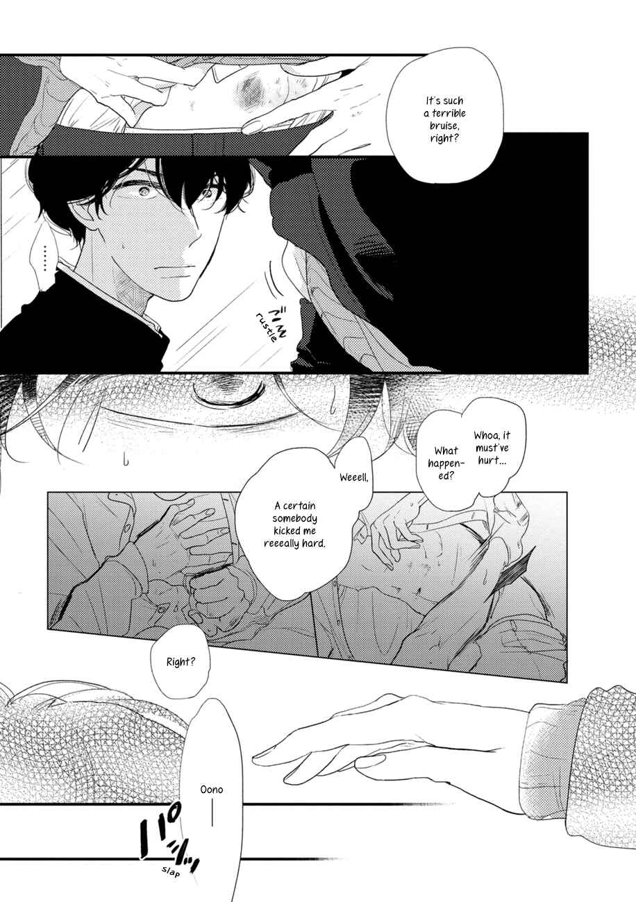 Page 8 Chapter 4 Kajou Mousou Shounen
