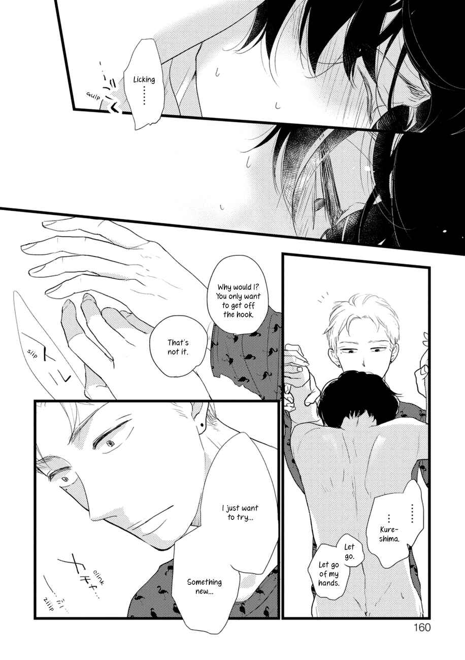 Page 11 Chapter 5.5 Kajou Mousou Shounen